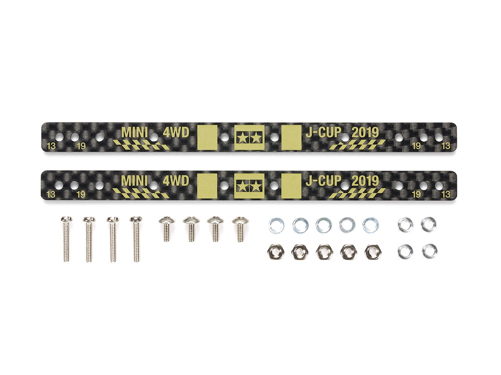HG CARBON REINFORCING PLATE for 13/19mm ROLLER (1.5mm) J-CUP 2019
