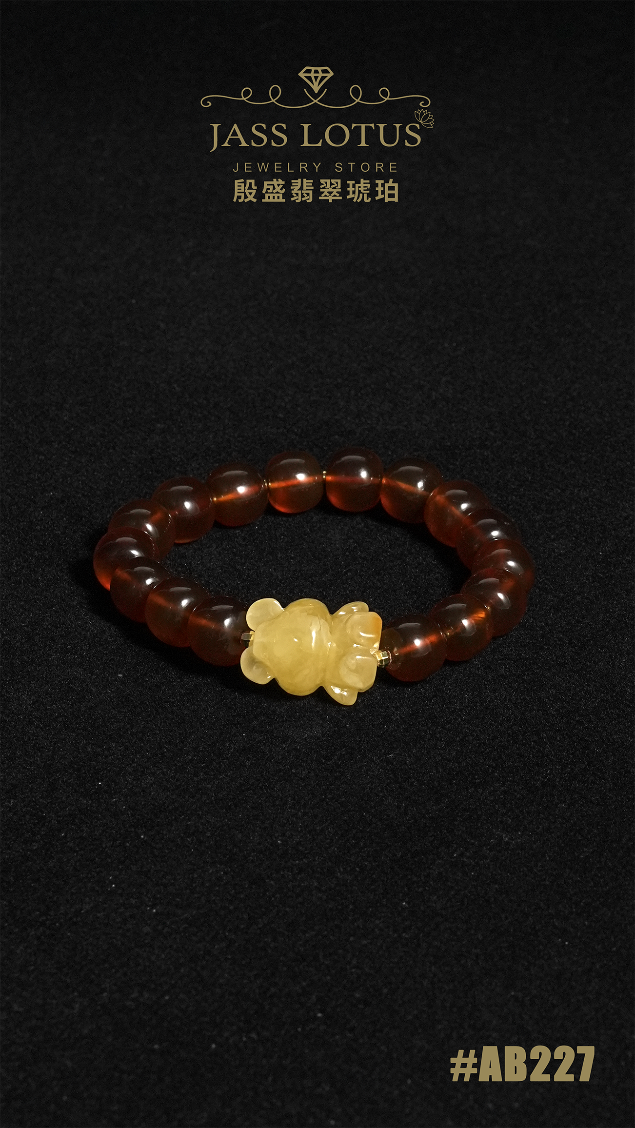 緬甸天然琥珀紫羅蘭珀鼓珠配蜜蠟熊仔手串