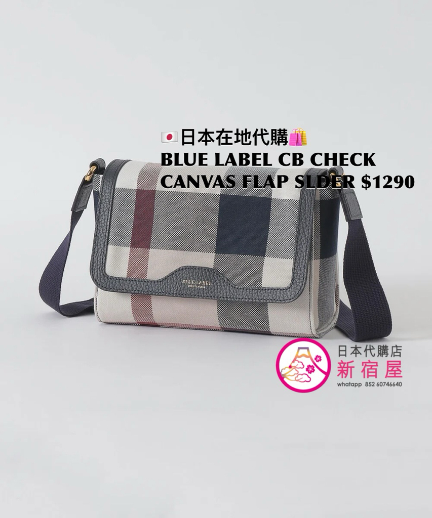 BLUE LABEL CB CHECK CANVAS FLAP SHOULDER BAG