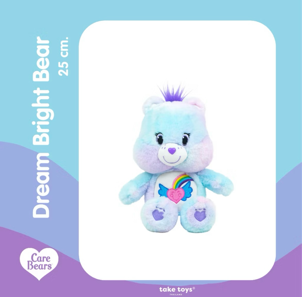 🌈🐻 25厘米毛絨玩具