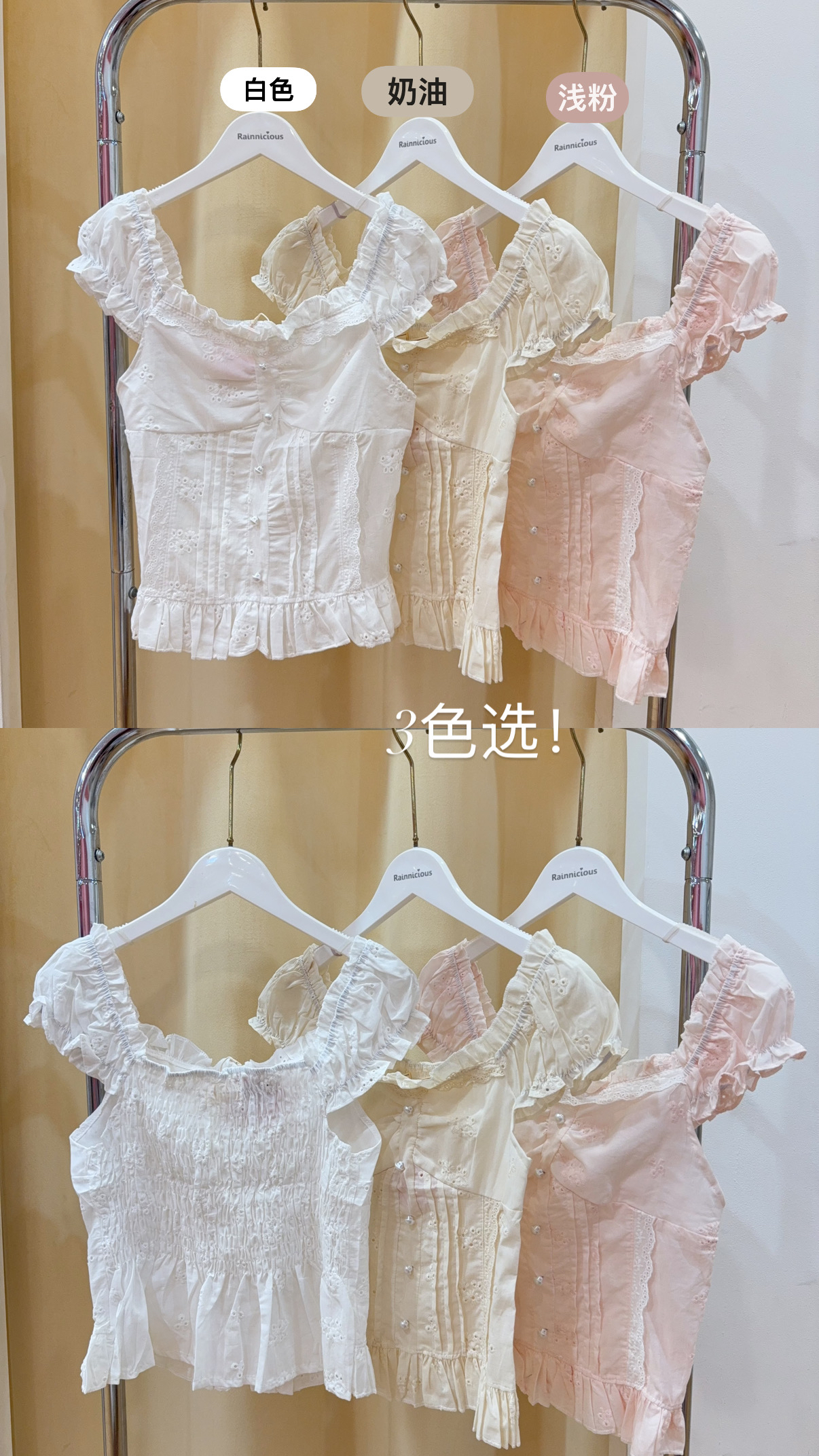 甜美少女感一字肩短袖上衣 R3185