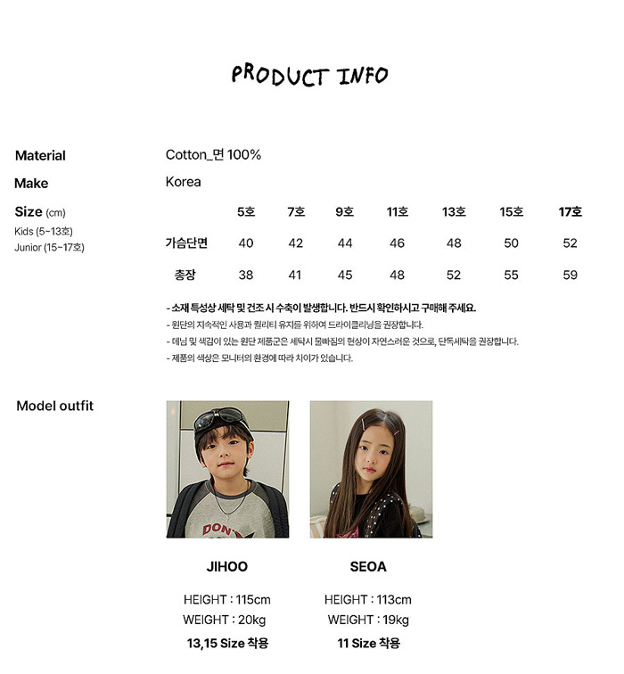 🇰🇷WhiteSketchBook tee