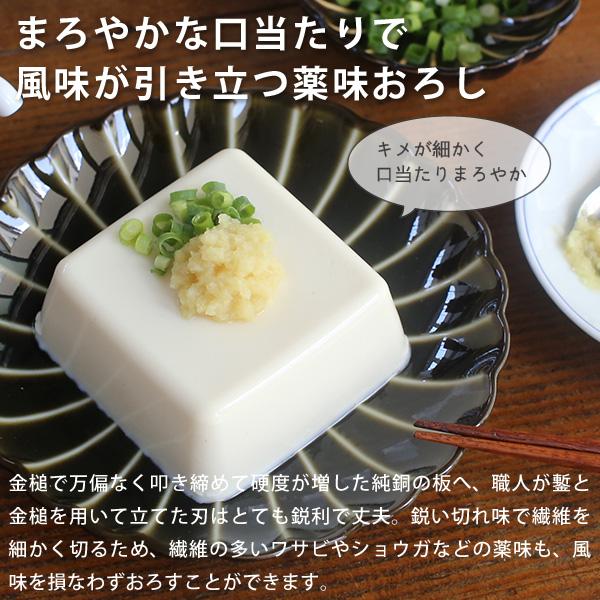 🔥🔥【日本製《大矢製作所》江戶傳承純銅手工鏨刻極細生薑山葵磨泥器】