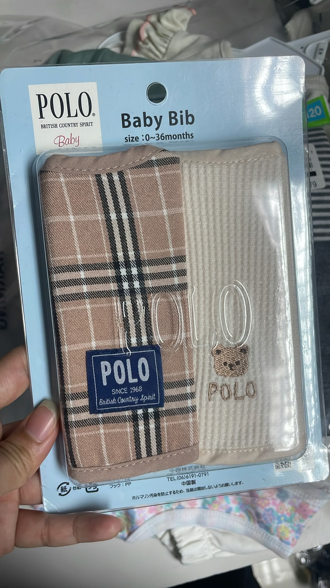 polo bibs（清貨不設儲貨 Box-G1)