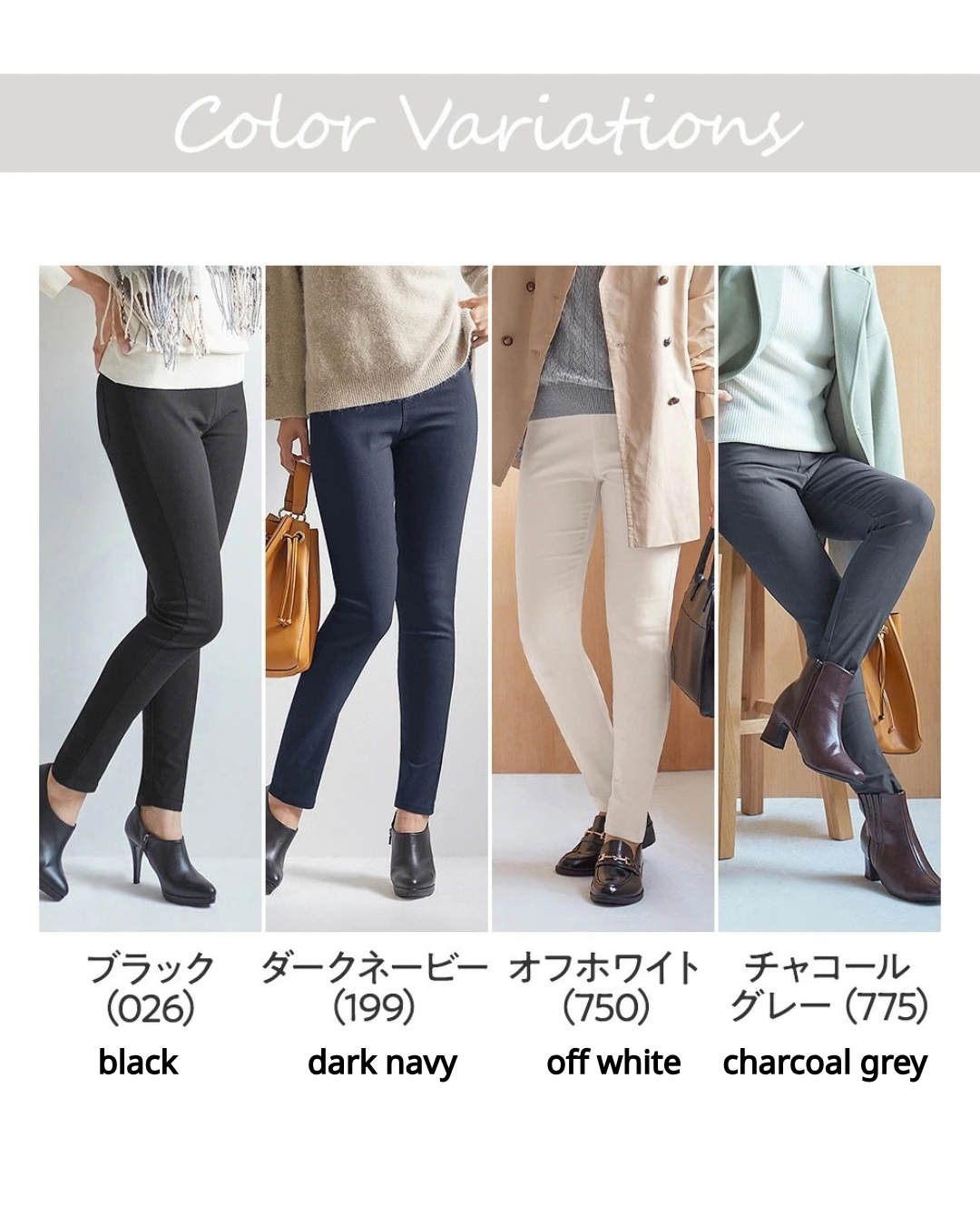 日本代購【 日本直送 秋冬季 Gunze Tuche 裏起毛 彈性Leggings 褲｜百搭保暖必備 | skinny stretch legging pants 】﻿