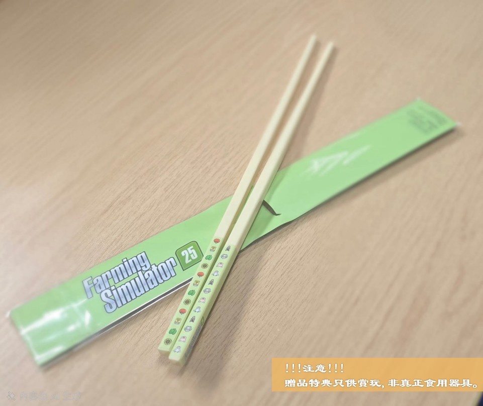 【香港行貨】Nintendo Switch 2  模擬農場: Signature Edition  Farming Simulator: Signature Edition (含特典)