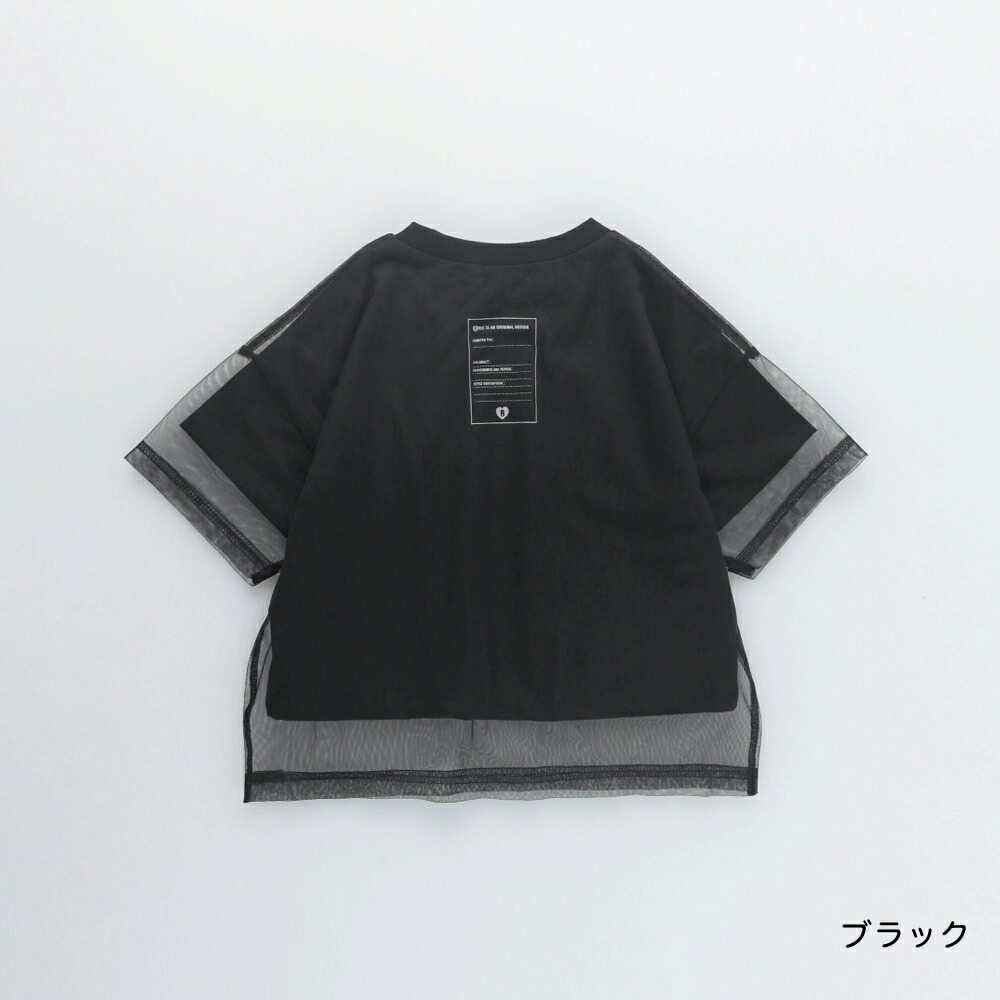 🆕【⭐訂購⭐】🇯🇵 日本直送 🌀薄紗疊穿拼接 短袖TEE [2款選]🌀 [ELCA-0124][260414]