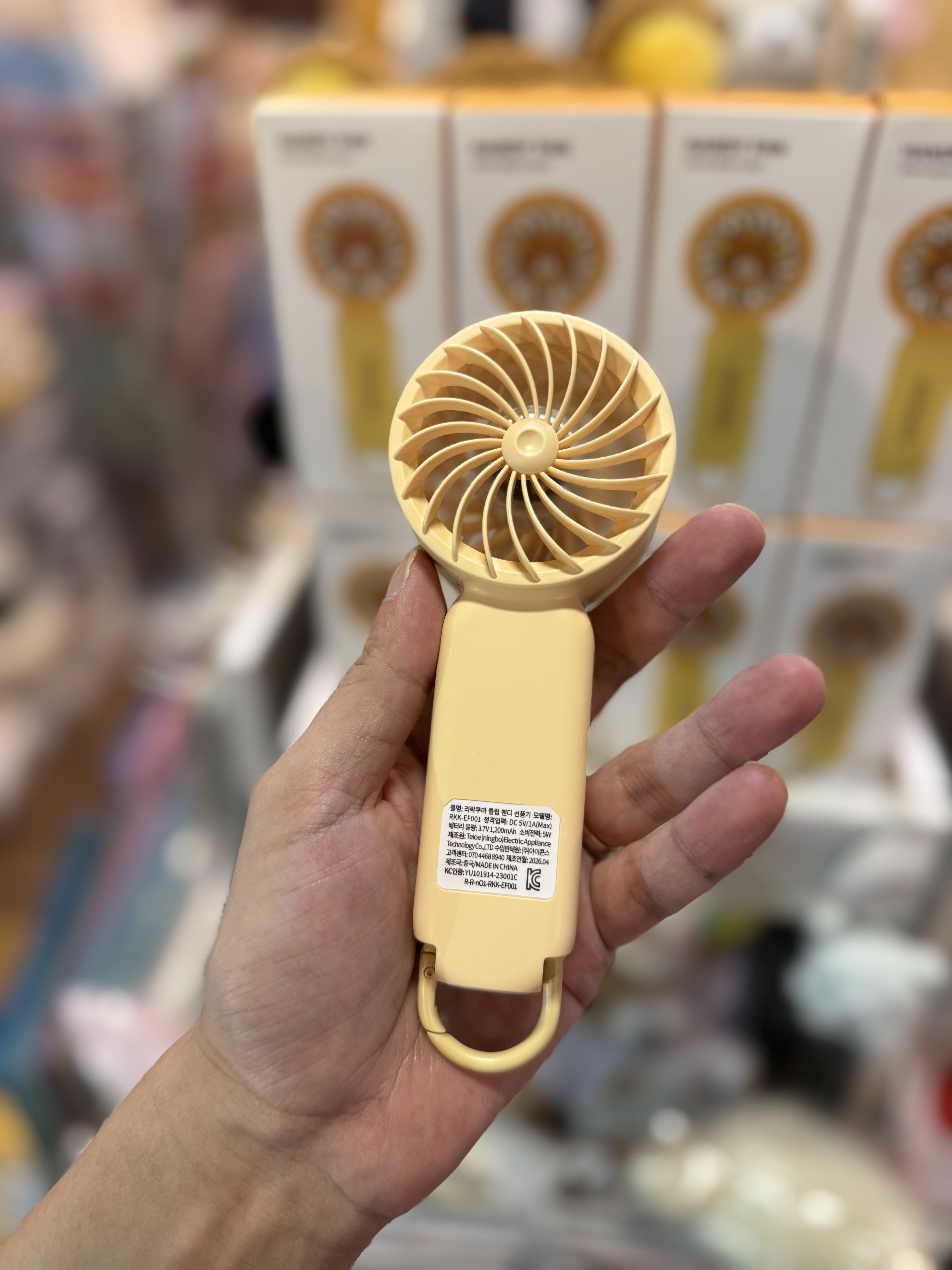 《現貨》全新韓國限定 Rilakkuma手提風扇