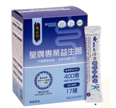 南北行  皇牌專業益生菌