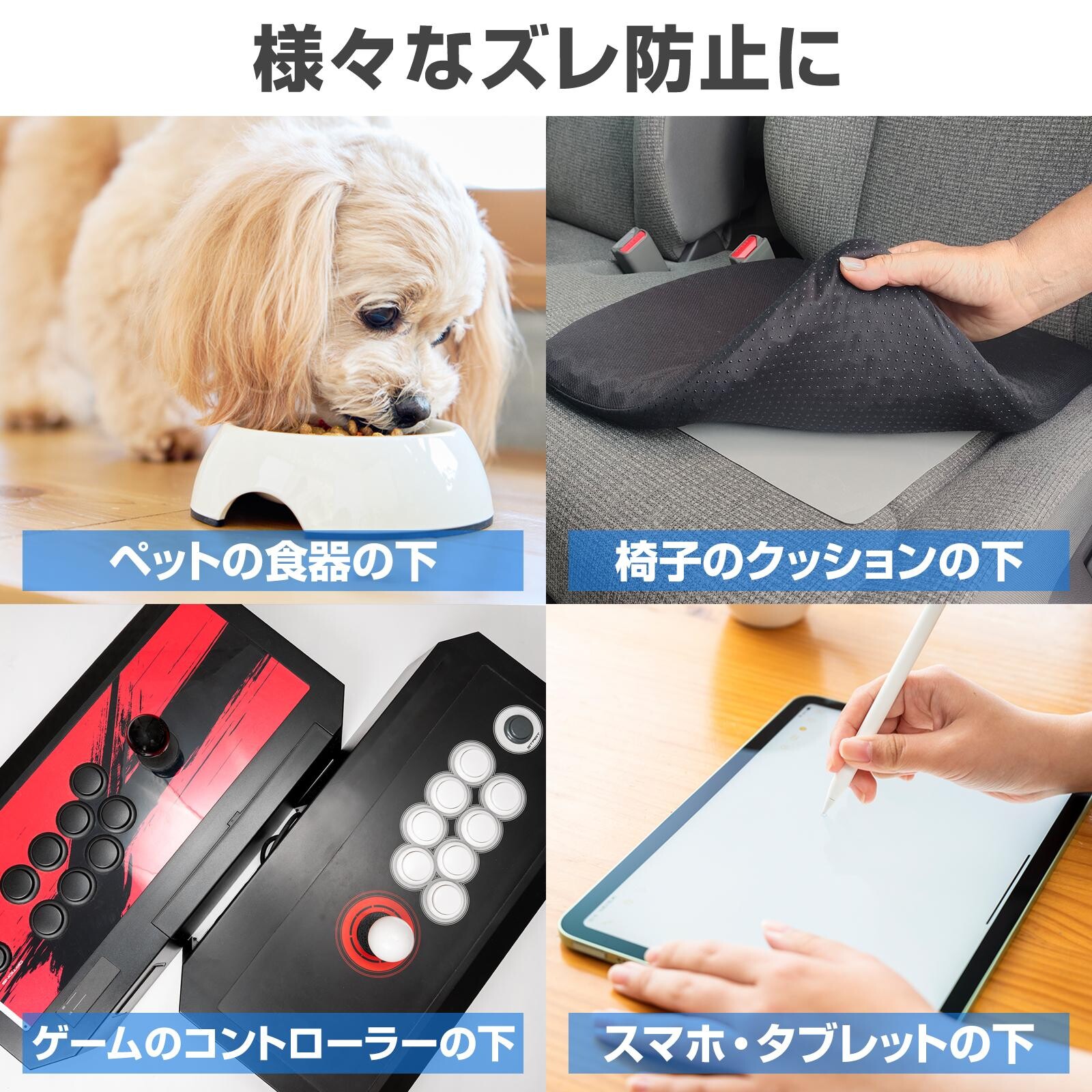 🔥🔥【日本製《COMO LIFE》萬用超薄強力防滑墊（可水洗剪裁型）】