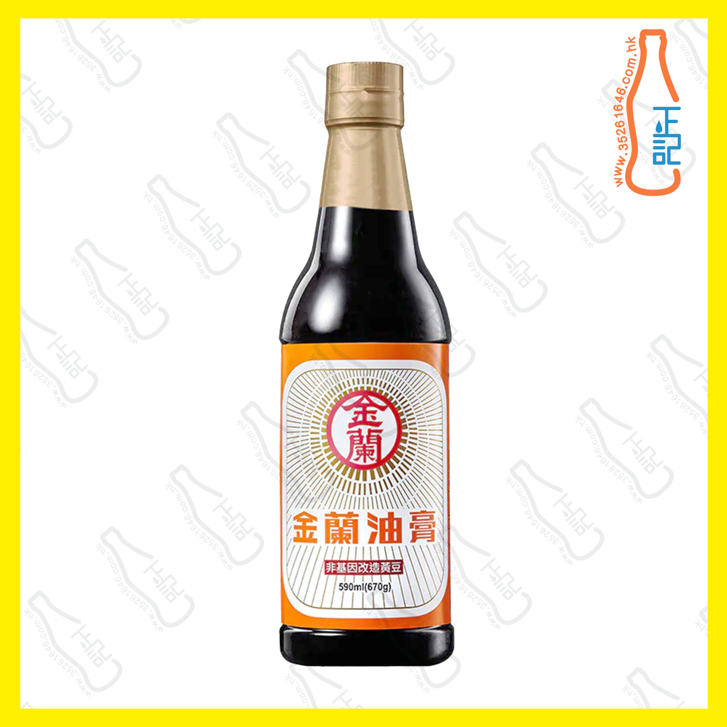 ==金蘭 - 金蘭油膏590ml /支