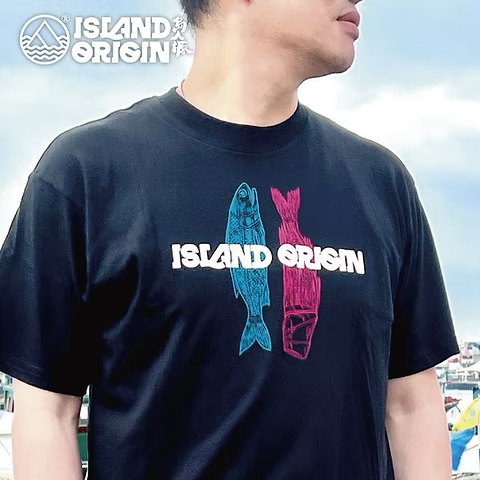 島人源 - 改變思想