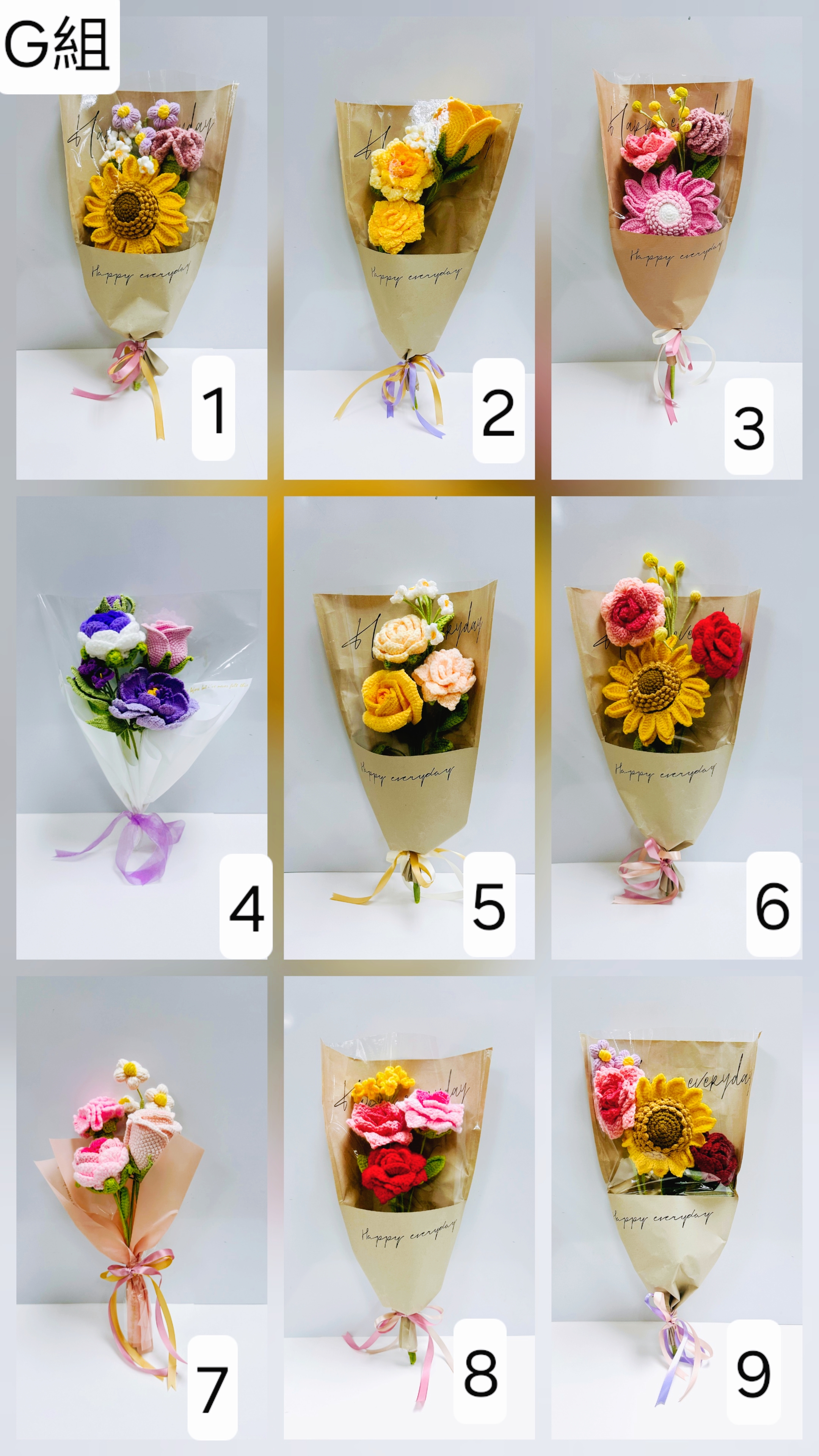 母親節獨一無二的鈎織花束