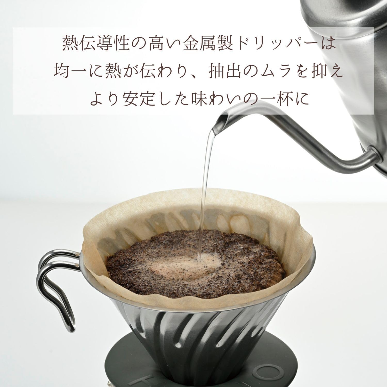 🔥🔥【日本製《HARIO》V60戶外不鏽鋼咖啡濾杯】30x500cm