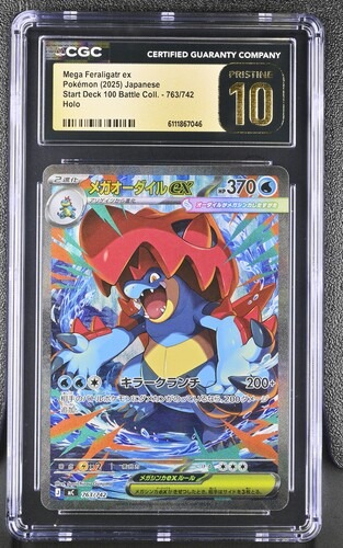 CGC Pristine 10 メガオーダイルex(SAR仕様)【-】{763/742} [MC]