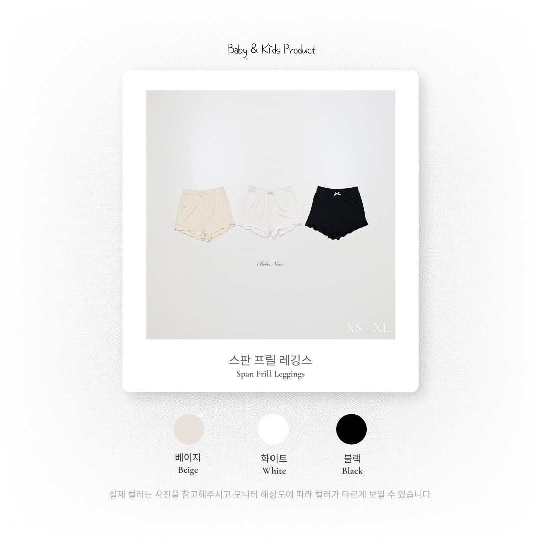 ☀️預訂 韓國直送☀️🇰🇷Bebenine三色絲帶荷葉邊彈性輕薄短褲