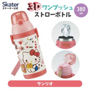 Hello Kitty 380mL 不鏽鋼水樽