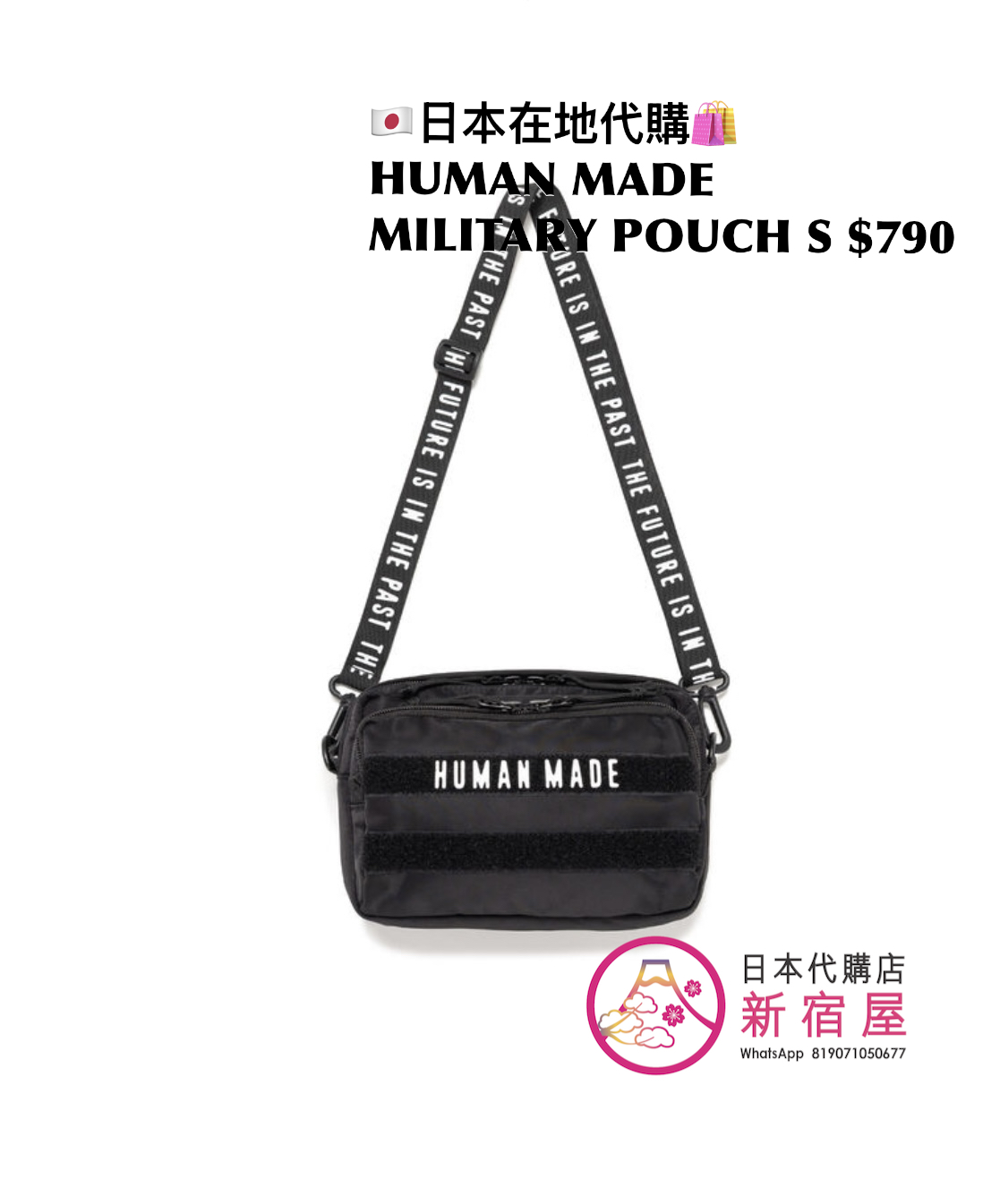 HUMAN MADE MILITARY POUCH SMALL