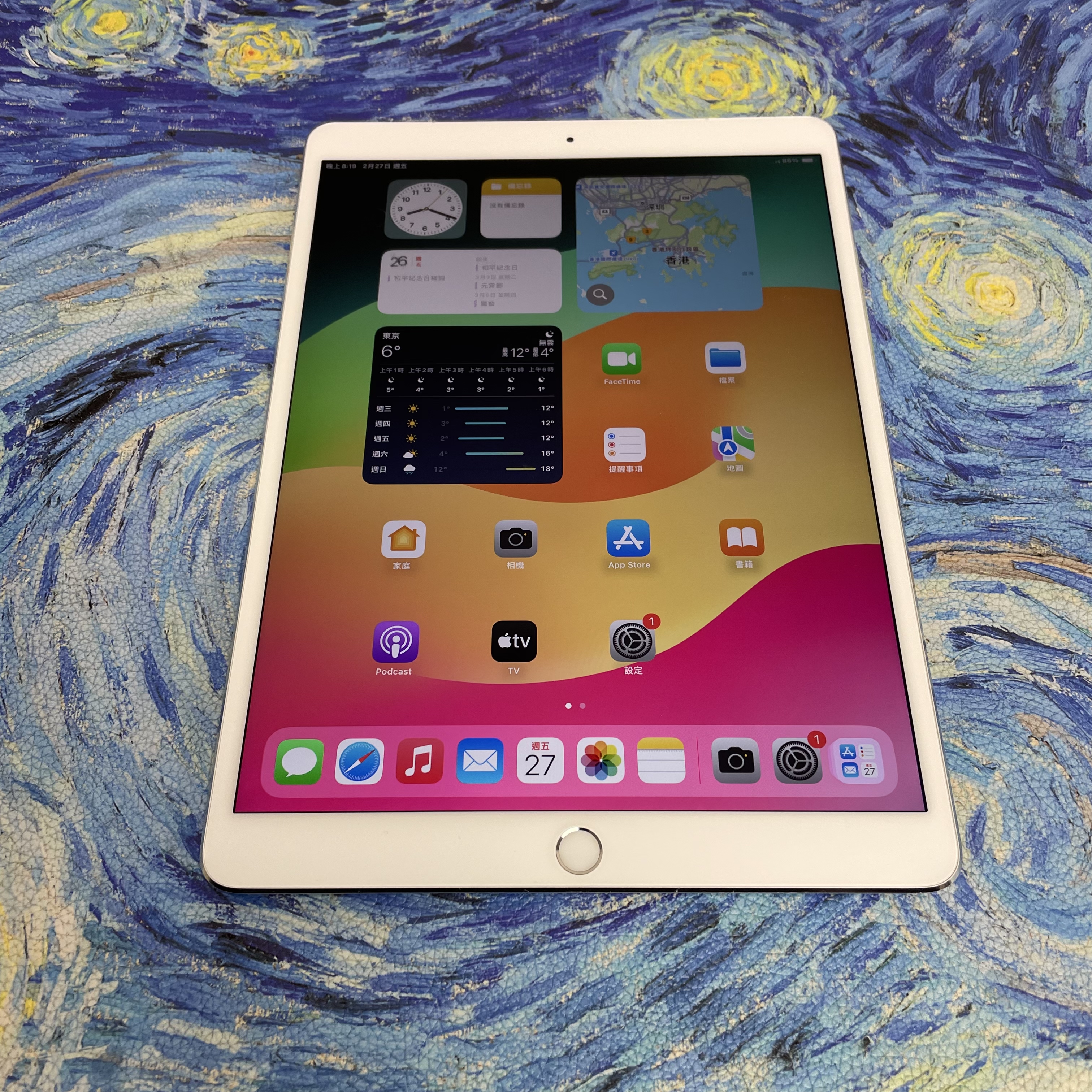 *4870 iPad Pro 10.5吋 完美機 64GB 插卡版 銀色 sliver