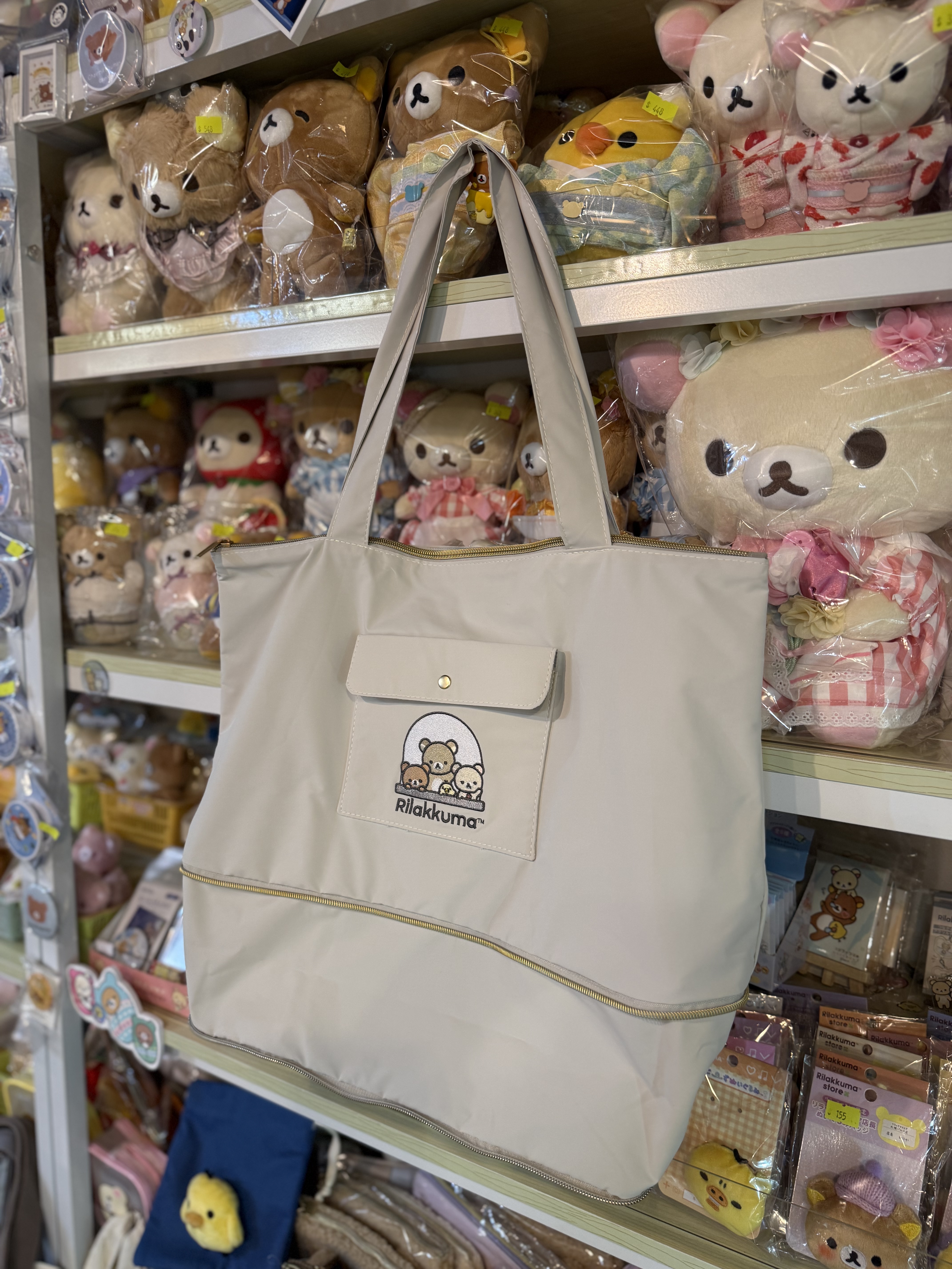 《現貨》全新NEW BASIC RILAKKUMA 系列可增量式旅行袋