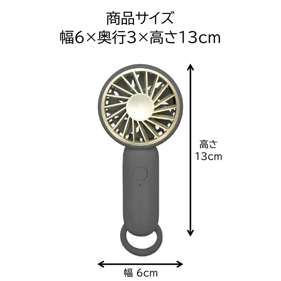 日本直送  TOYOCASE HANDY HOOK FAN  (76G) TOYOCASE 手提風扇 