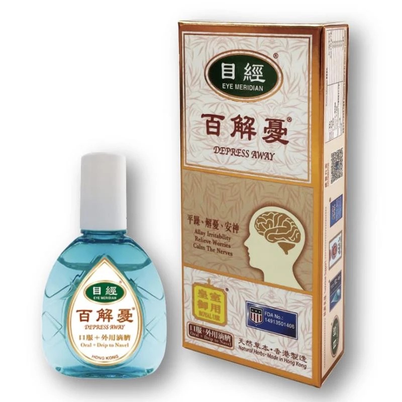 目經百解憂15毫升