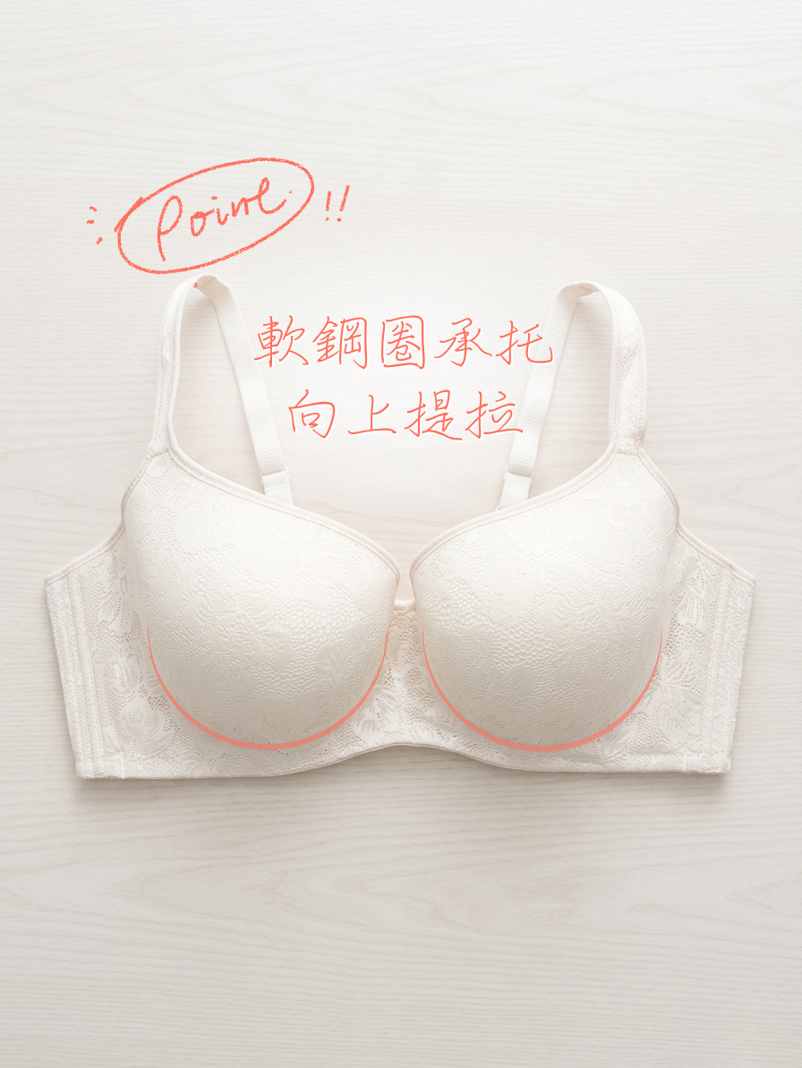 GforGirlStudio｜皇牌3D立體無痕內衣（適合胸大女生）