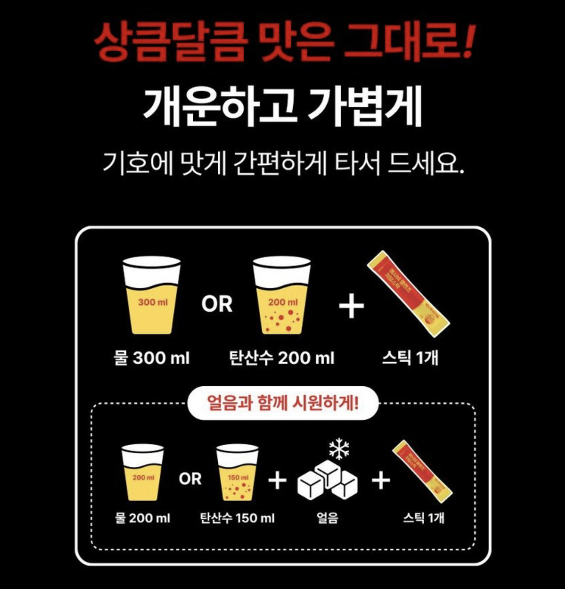 排毒去水腫｜ 韓國 Monomeal 低糖輕盈 蘋果醋粉 30入 / 盒