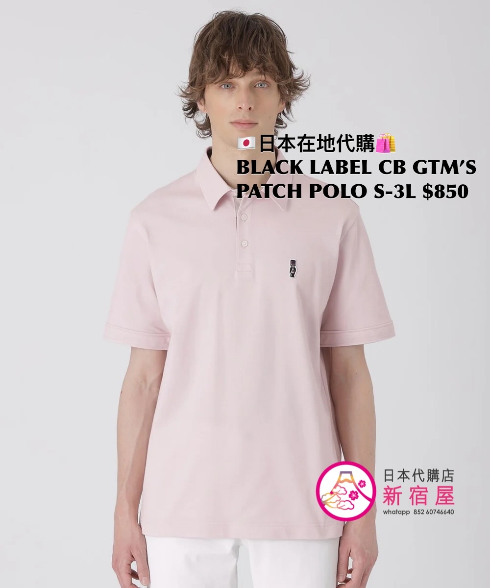 BLACK LABEL CB GENTLEMAN’S PATCH POLO SHIRT
