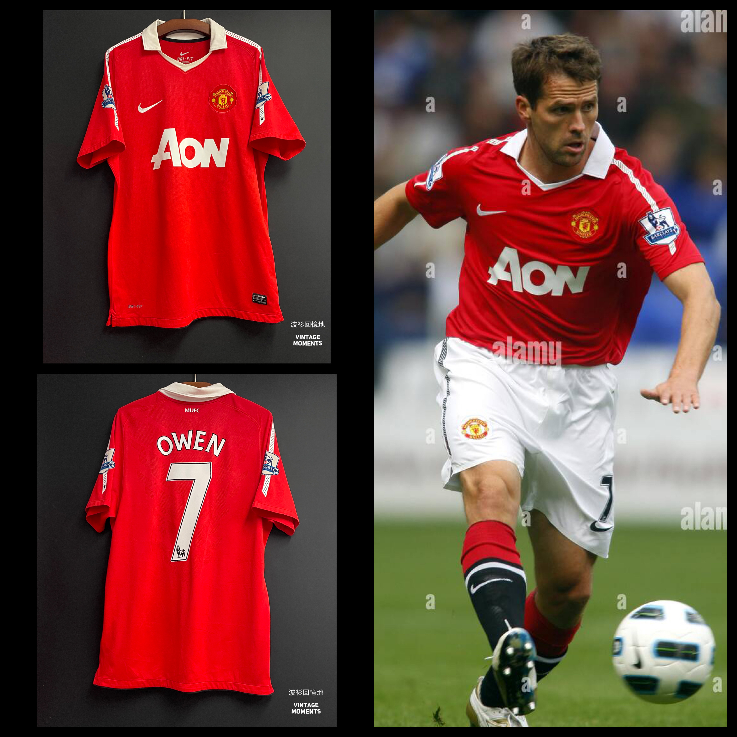 曼聯10/11主場 奧雲 MANCHESTER UNITED HOME OWEN 