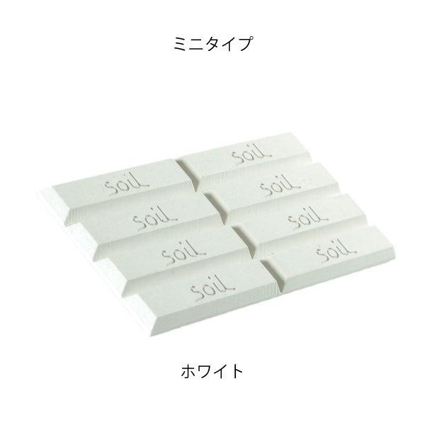 🔥🔥【日本製《SOIL》迷你珪藻土防潮乾燥塊】8塊裝