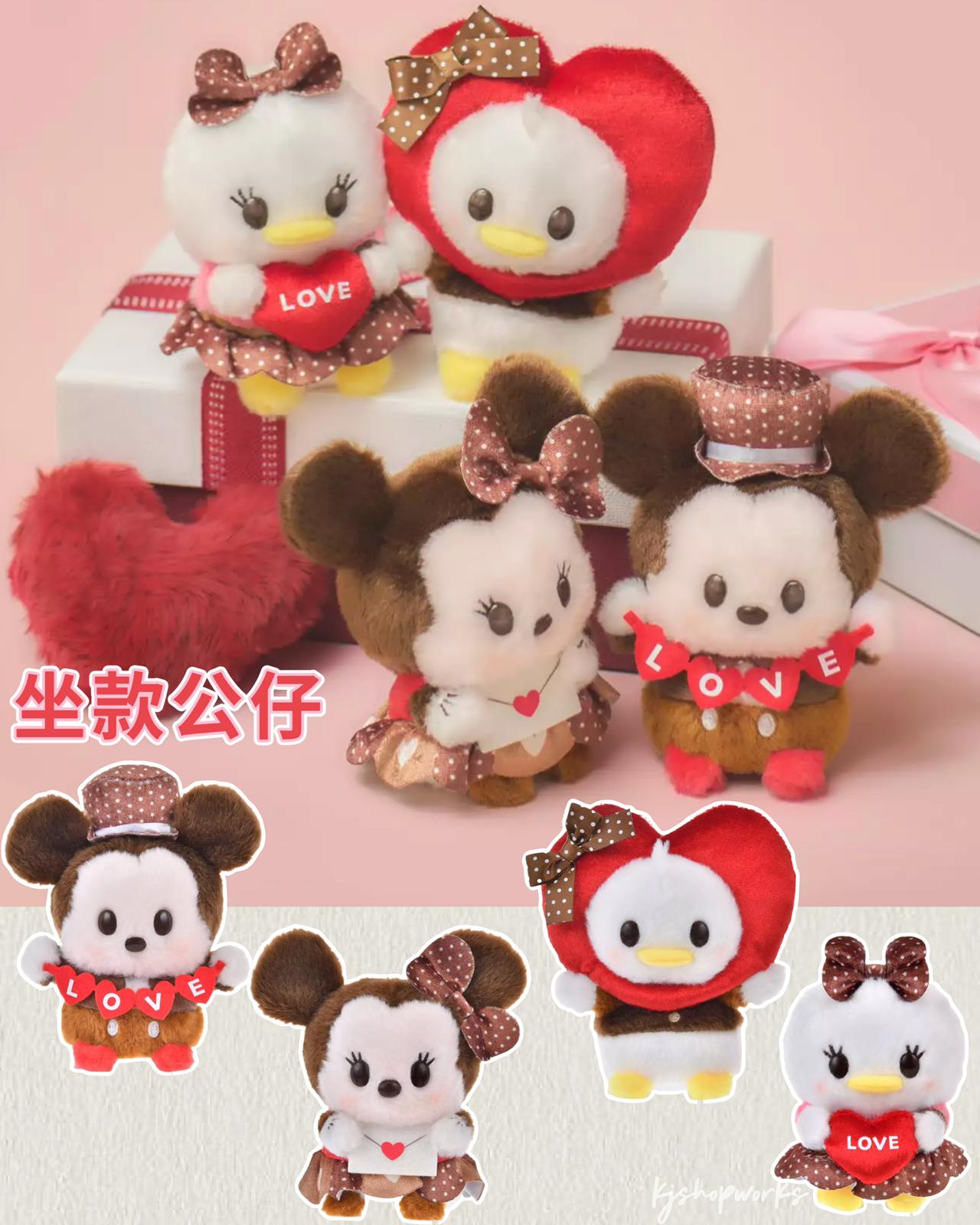 預訂 情人節 Full of love 坐款公仔