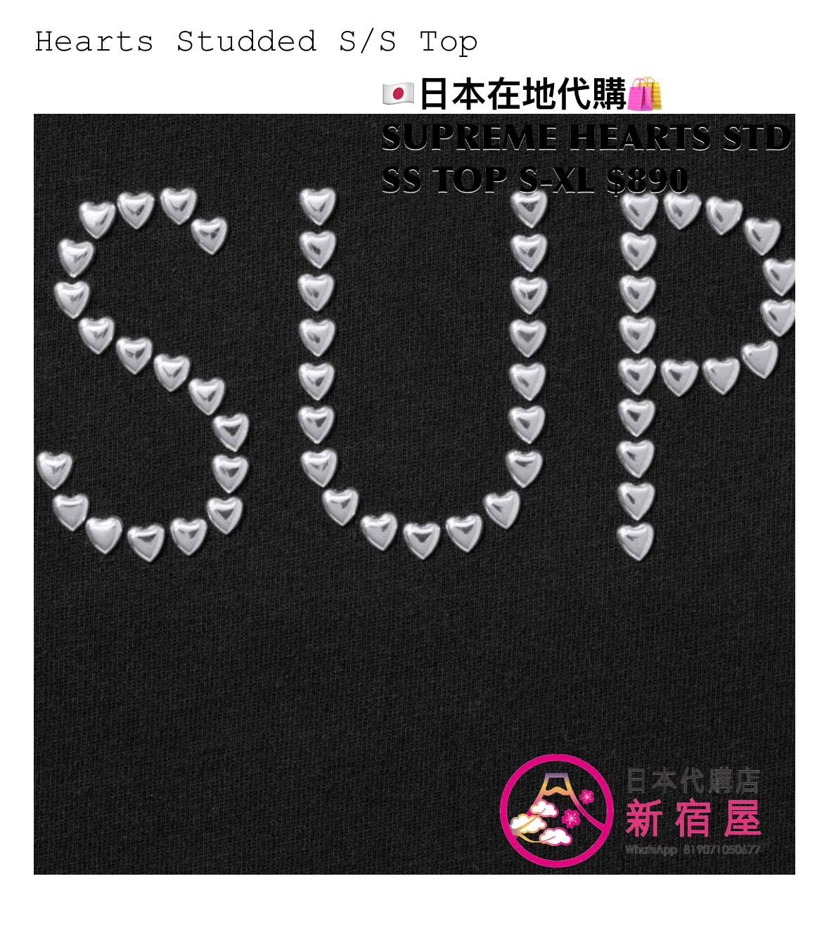 SUPREME HEARTS STUDDED SS TOP