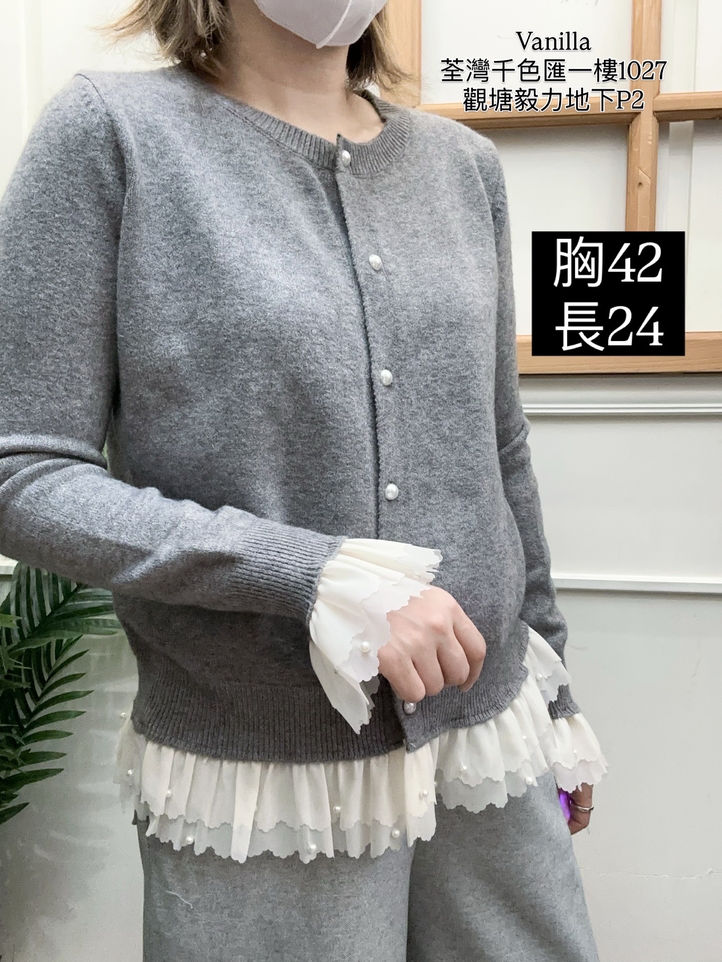 牛奶棉針織外套🇰🇷Made in Korea