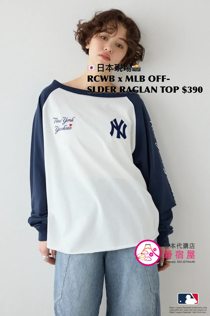 RODEO CROWNS WIDE BOWL x MLB OFF-SHOULDER RAGLAN TOP