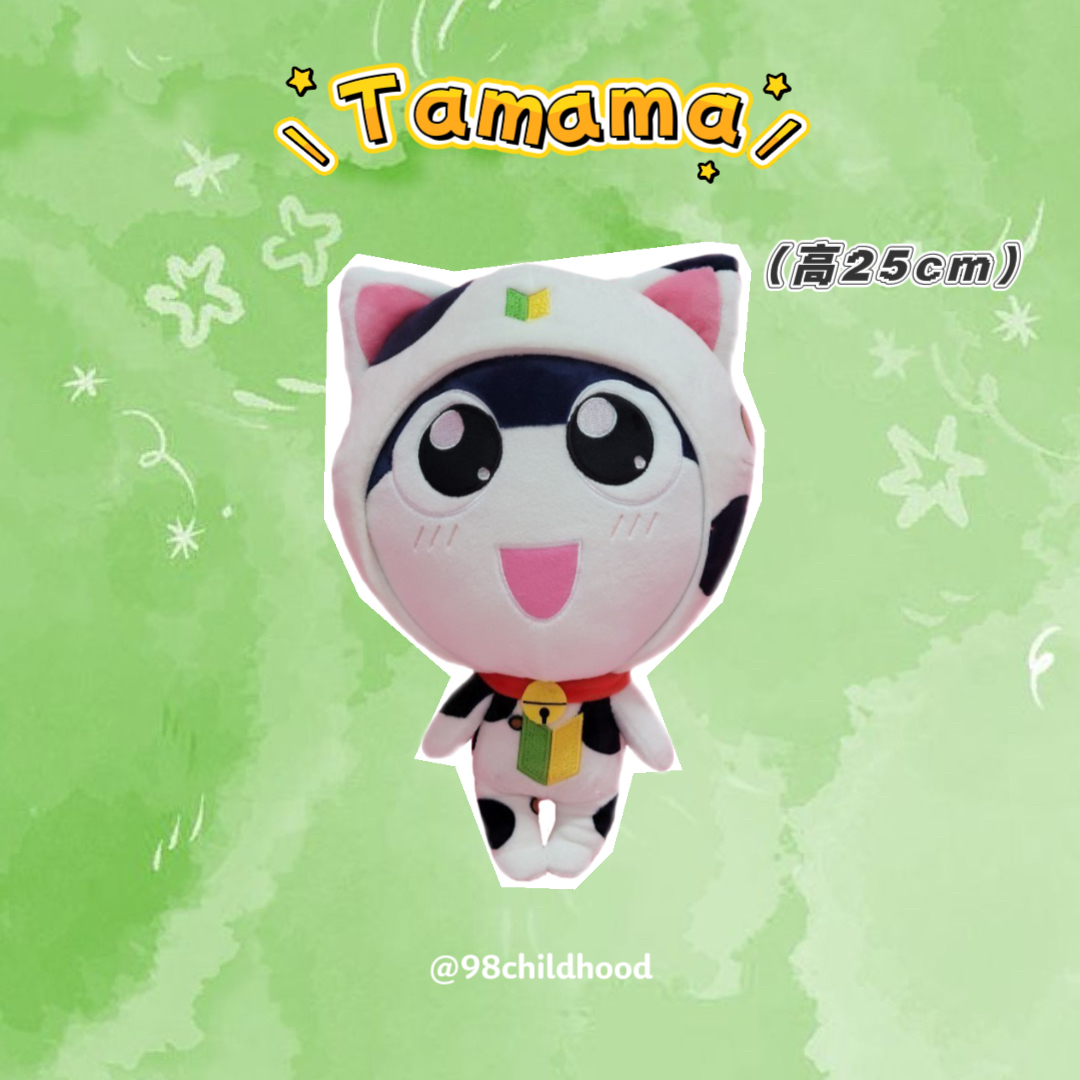 動物suit x Keroro 25cm大公仔