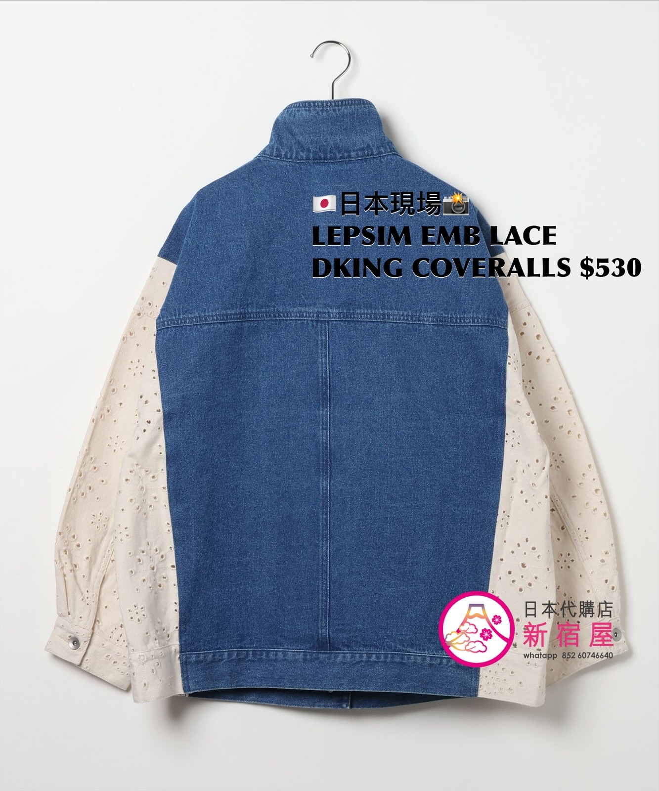 LEPSIM EMBROIDERED LACE DOCKING COVERALLS