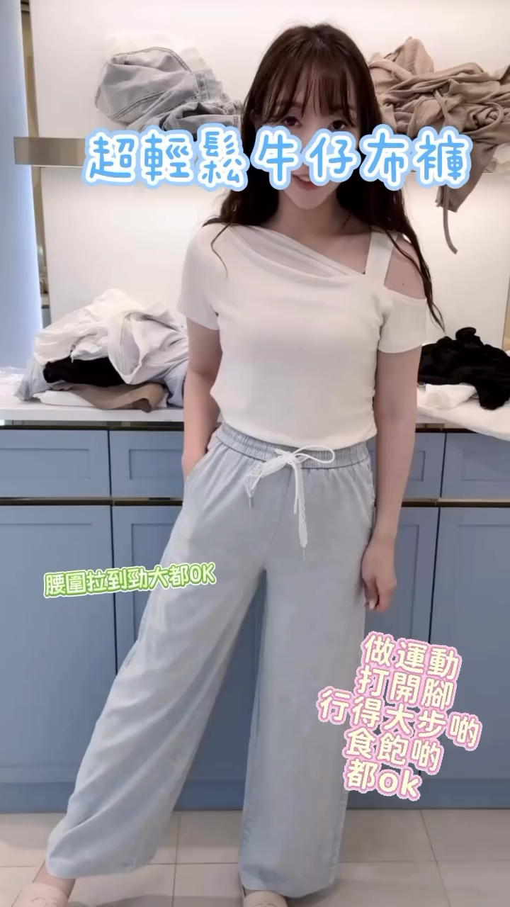超級正嘅牛仔布褲超輕鬆，舒服S-XL都完全可以着到杏/藍/紫$259