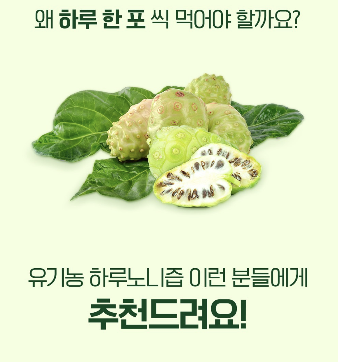 韓國 Taylor 美國天然 有機 諾麗果汁 10包/盒｜Organic Daily Noni Juice