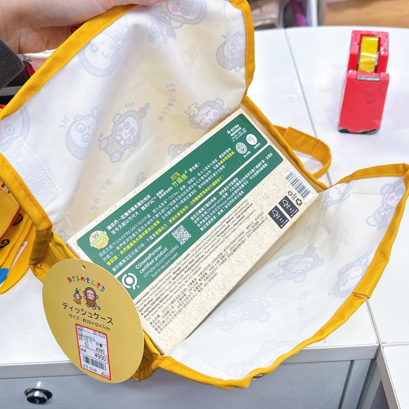 日本直送日本版馬騮仔monkichi 超多新款家居產品！收納箱/索袋/環保袋/化妝袋/公仔