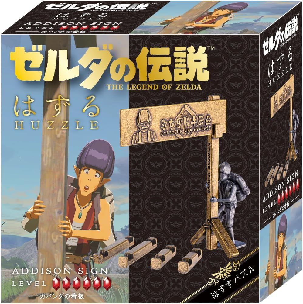【日本直送】HUZZLE × 薩爾達傳說 | The Legend of Zelda｜海利亞之盾 & 卡邦達看板拼圖 