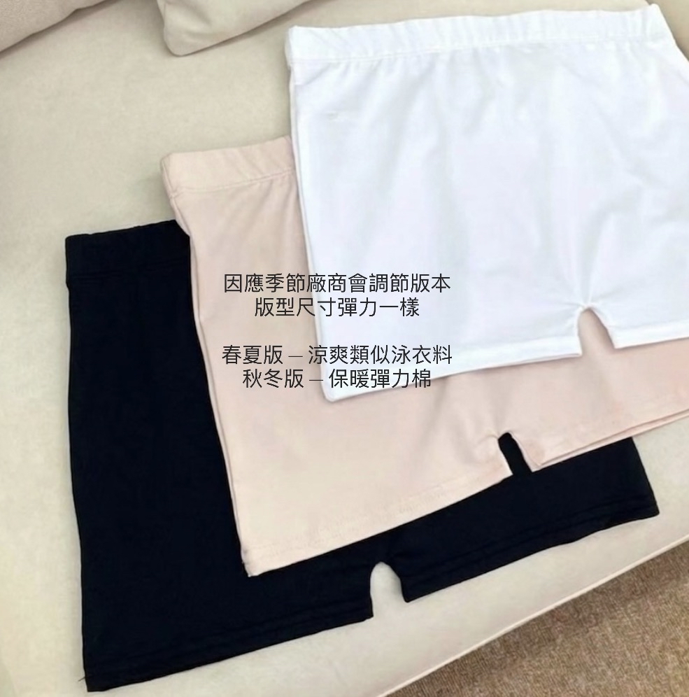 超柔軟彈力打底褲(2512G3)