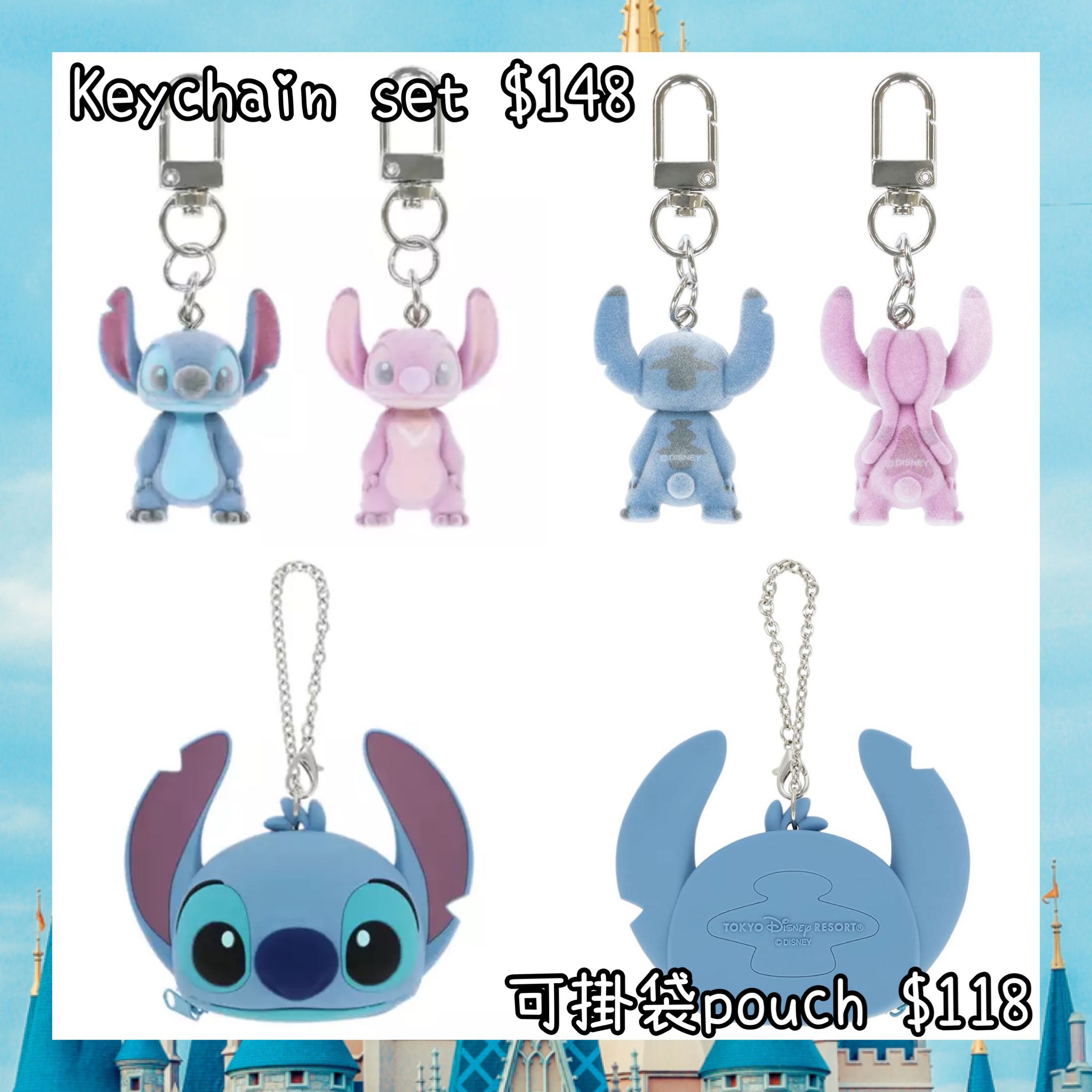 ：日本：DISNEYLAND園區產品 4/6 日本發賣 KEYCHAIN SET 可掛袋POUCH