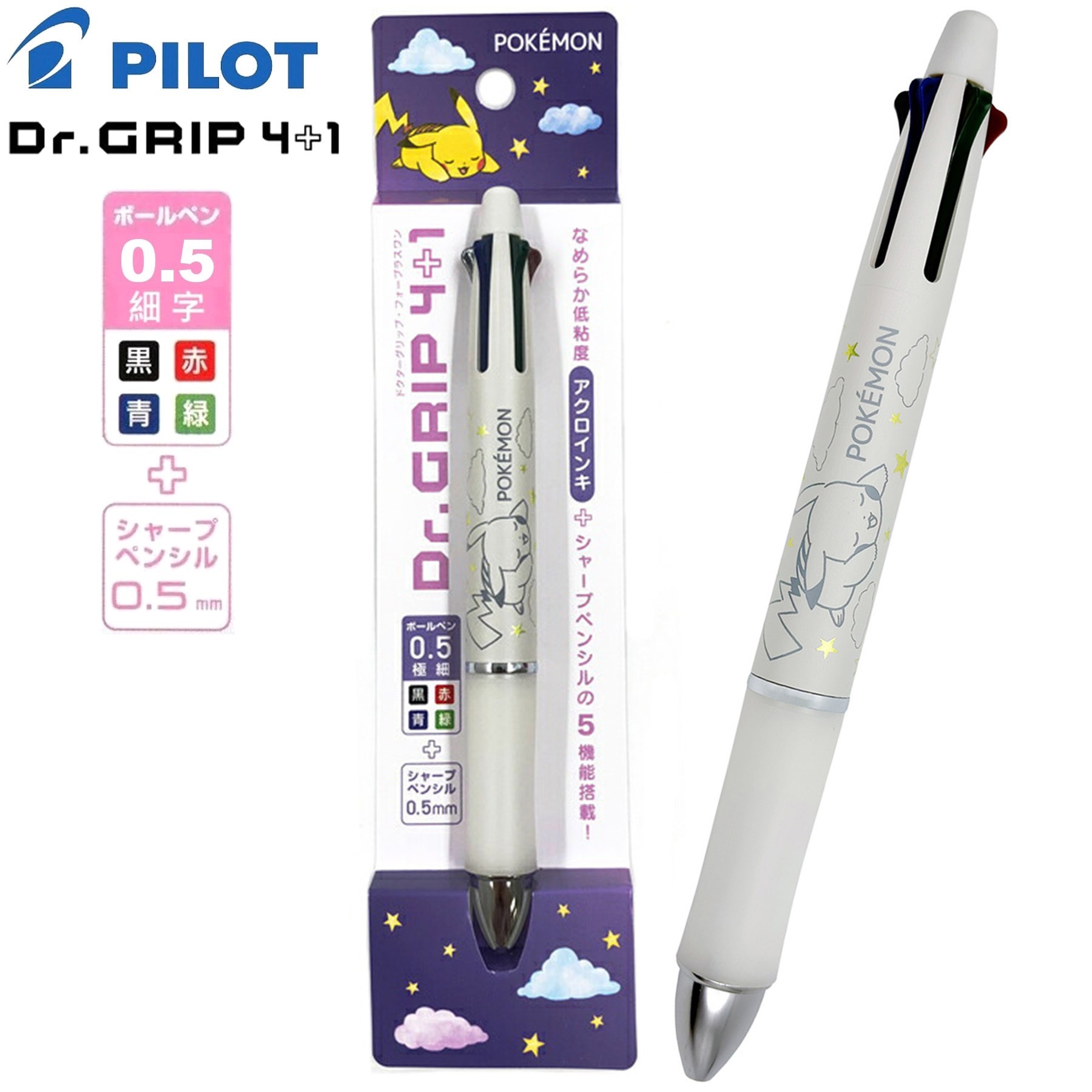 現貨｜Pokemon 比卡超 Pikachu Pilot Dr.Grip 4+1 日本製 多功能 5用筆 0.5mm 4色原子筆 + 0.5mm 鉛芯筆 (398 7290 01)