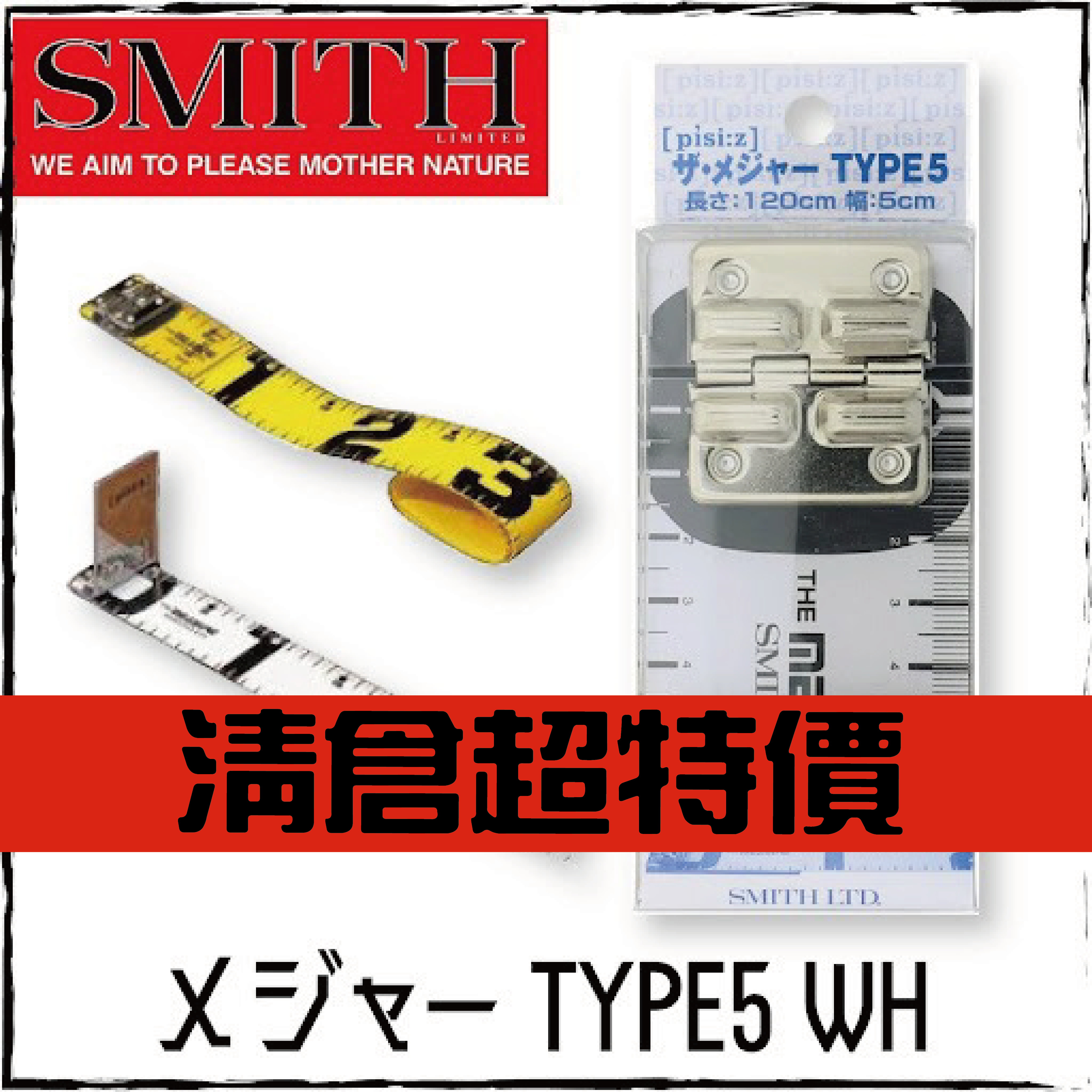 ピシーズ ザ・メジャー TYPE5 WH(SMITH  LTD)