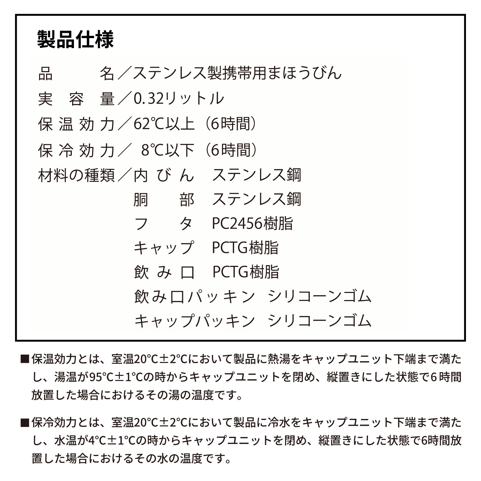 『團購優惠』日本c-mon 指紋識別鎖定功能的指紋認證智能水樽