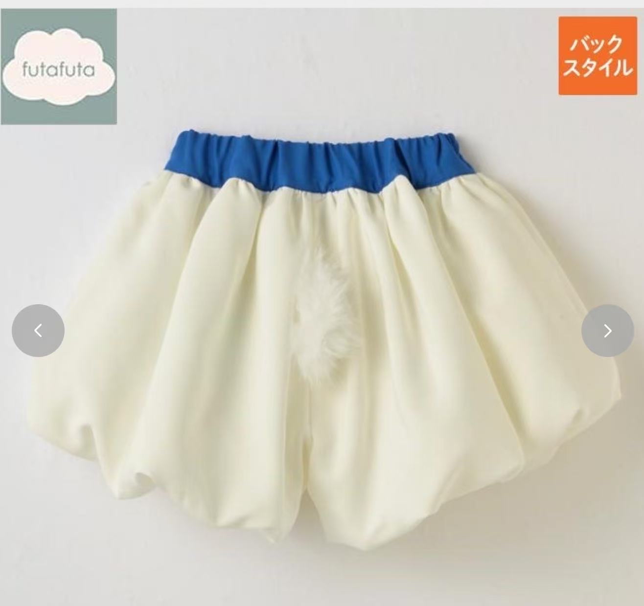 futa x Disney 口袋短袖Tee+造型燈籠褲