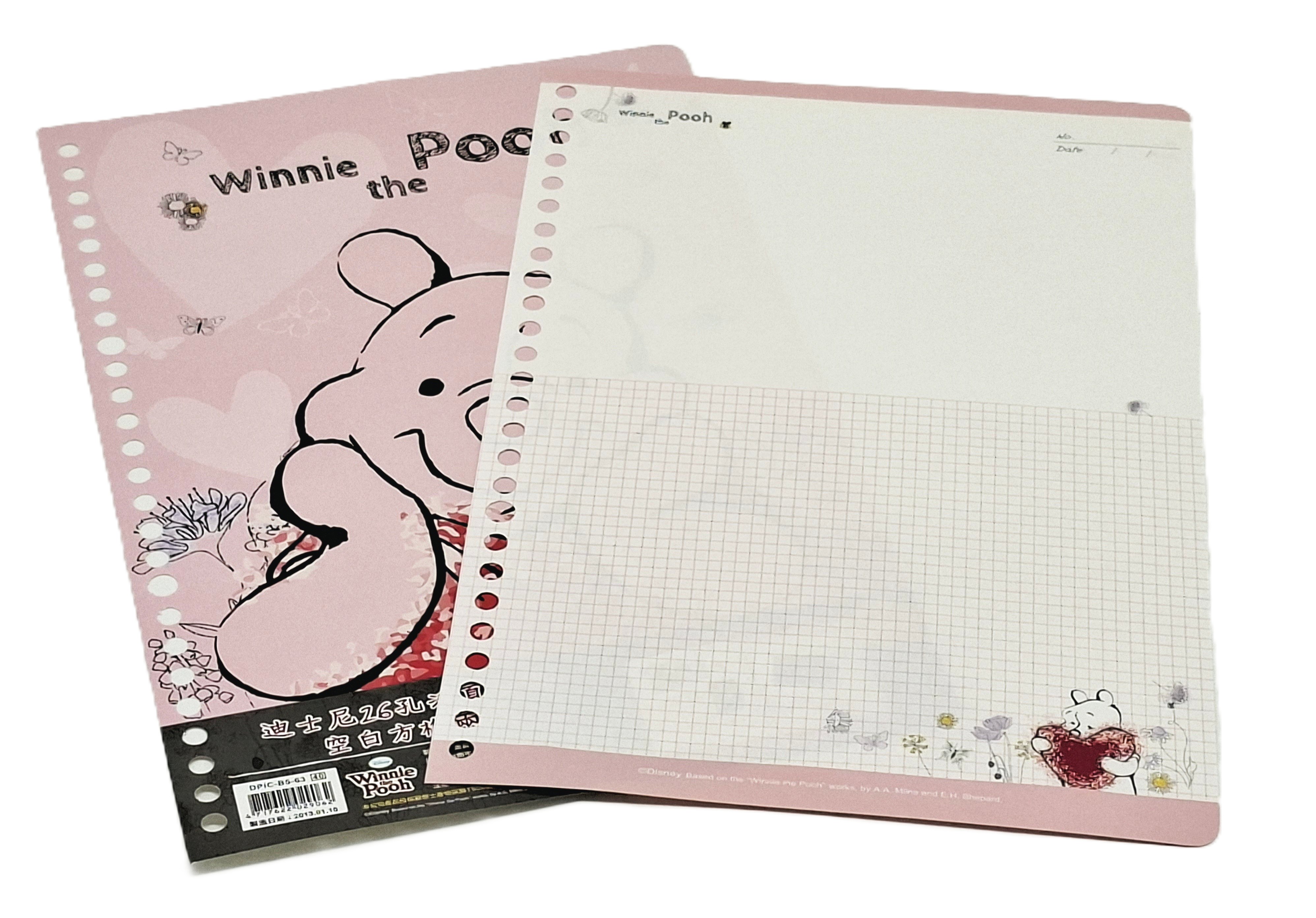 30頁 26孔活頁內紙-空白方格兩用 Winnie the Pooh 維尼熊 (DPIC-B563)