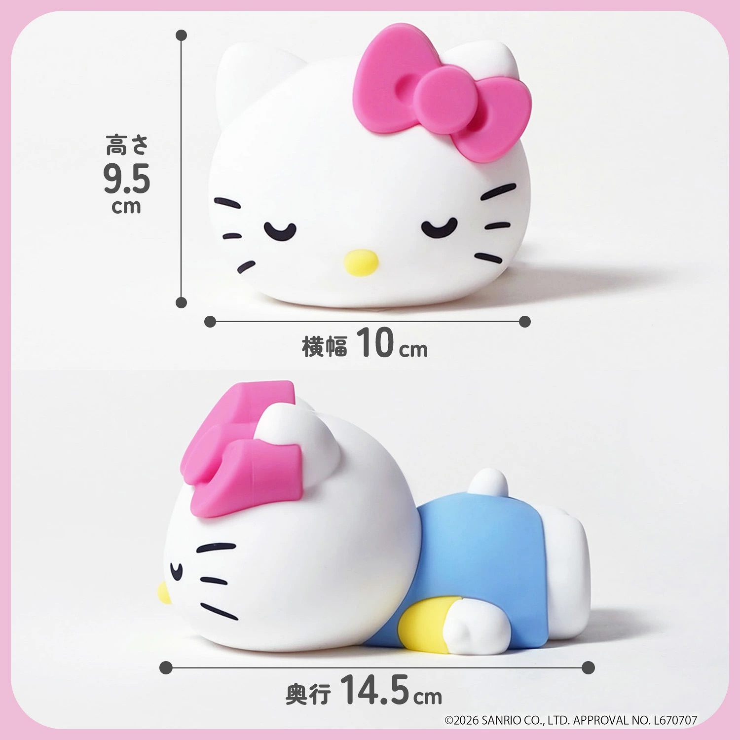 預訂 | 日本版 Kitty 趴睡拍拍小夜燈
