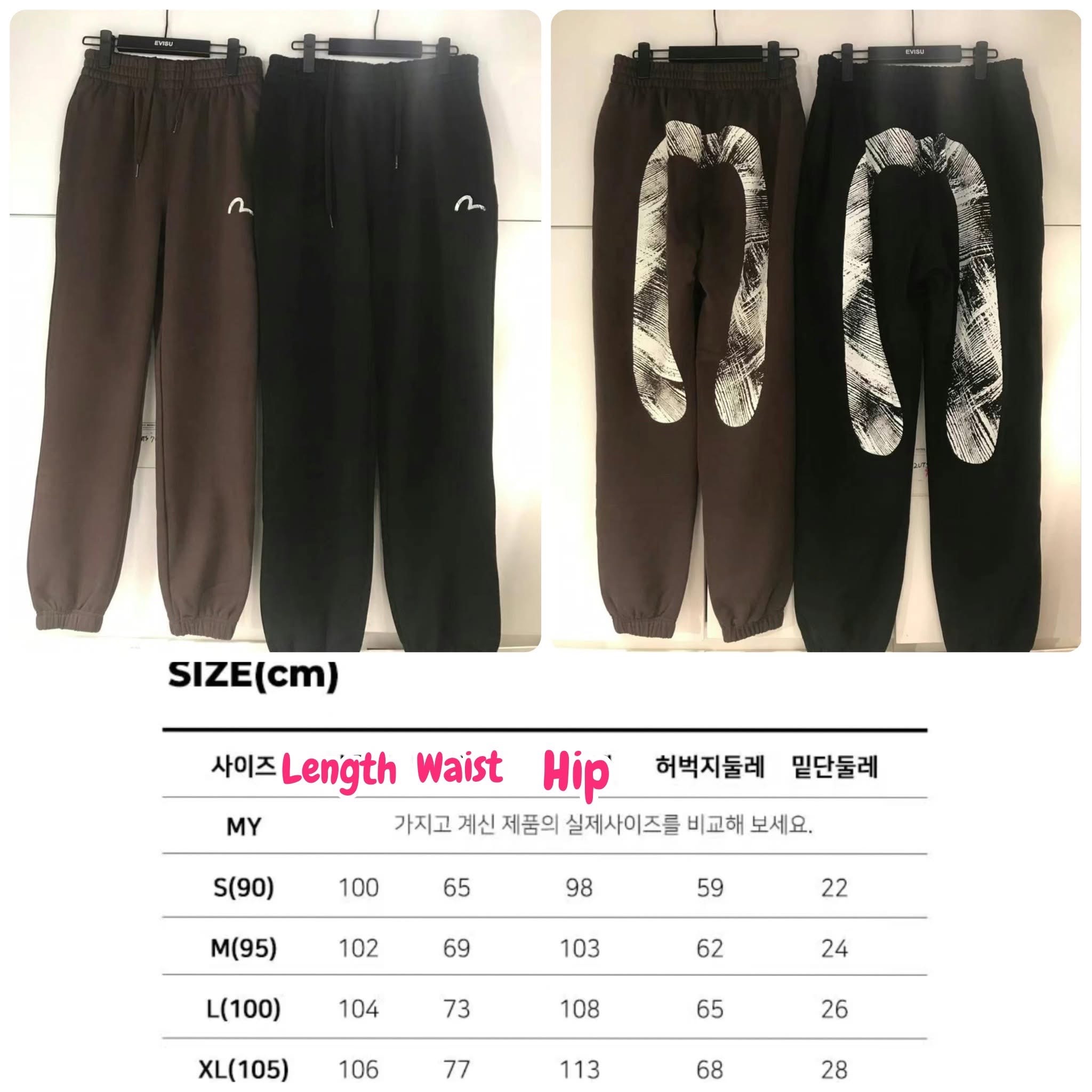 *💥💥🈹️🈹️️EVISU 新款獨家斷碼優惠 🈹️️🈹️💥💥 A2603071 ~ 韓國Evisu Unisex Cotton Jogger Pants (Baggy Fit)*